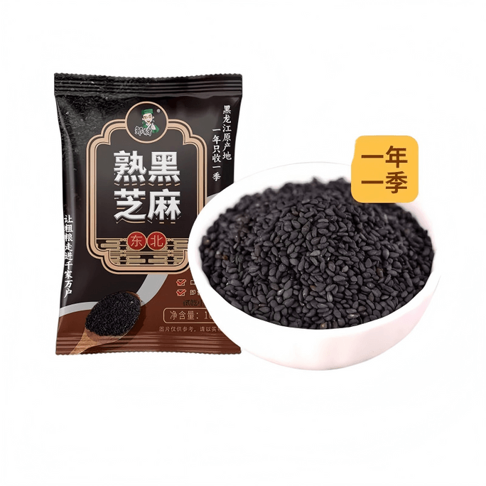 Northeast Simple Roasted Black Sesame Seeds, No Washing Required, Ready to Eat, Fresh Farm Product, Roasted Sesame 100g*1 Bag