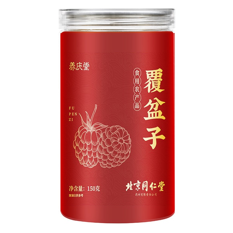 北京同仁堂 護骨酒 323ml 2本 647ml3本