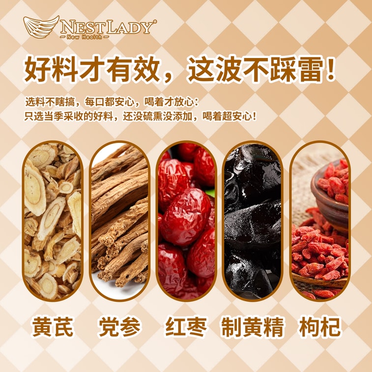 Astragalus Red Date & Polygonatum Tea 20pcs 4