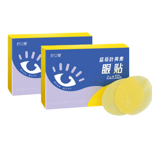 Vision Care Eye Mask Blueberry Lutein Late Night Rescue Overuse Relief 20 Patches x 2 Boxes
