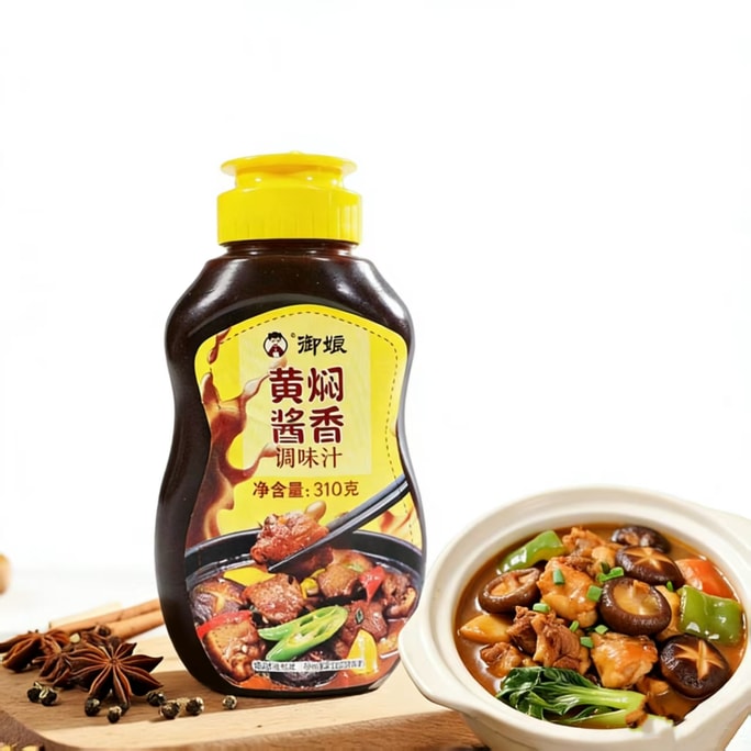 Huangmen sauce for home use, authentic Huangmen chicken sauce, genuine Huangmen chicken rice sauce, braised ribs 310g*1 jar
