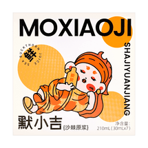 씨벅톤 주스 농축액, 방부제 없음, 1.01 fl oz*7 팩