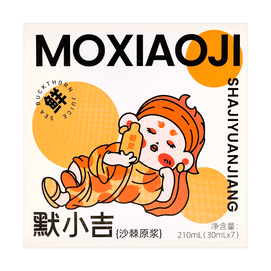 默小吉 沙棘原浆 超高含量维生素C/E 美白提高免疫力 7袋入