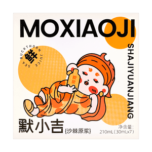 默小吉 沙棘原浆 超高含量维生素C/E 美白提高免疫力 7袋入