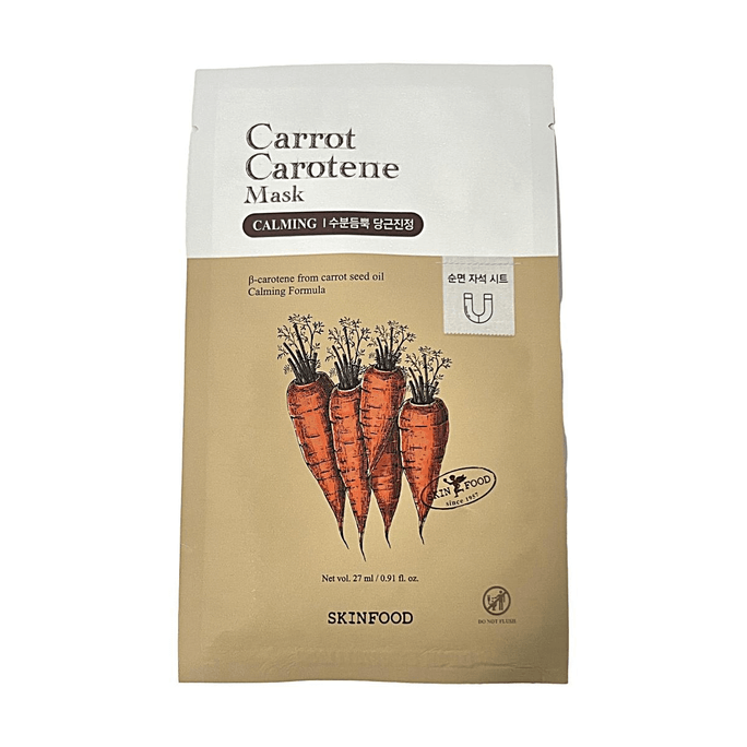 Carrot Carotene Calming Mask 0.91 fl. oz. Soothing and Hydrating for Sensitive Skin