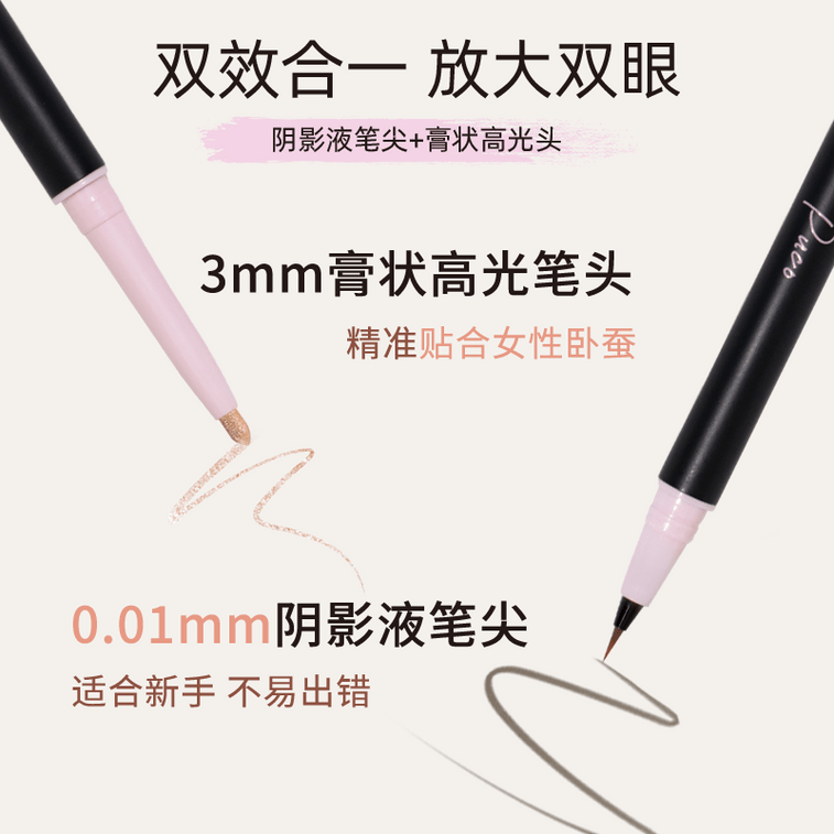 【中国からの直送】PUCO 両端ペン 極細ペン、にじみにくい、02# ドリーミー（1本） 3