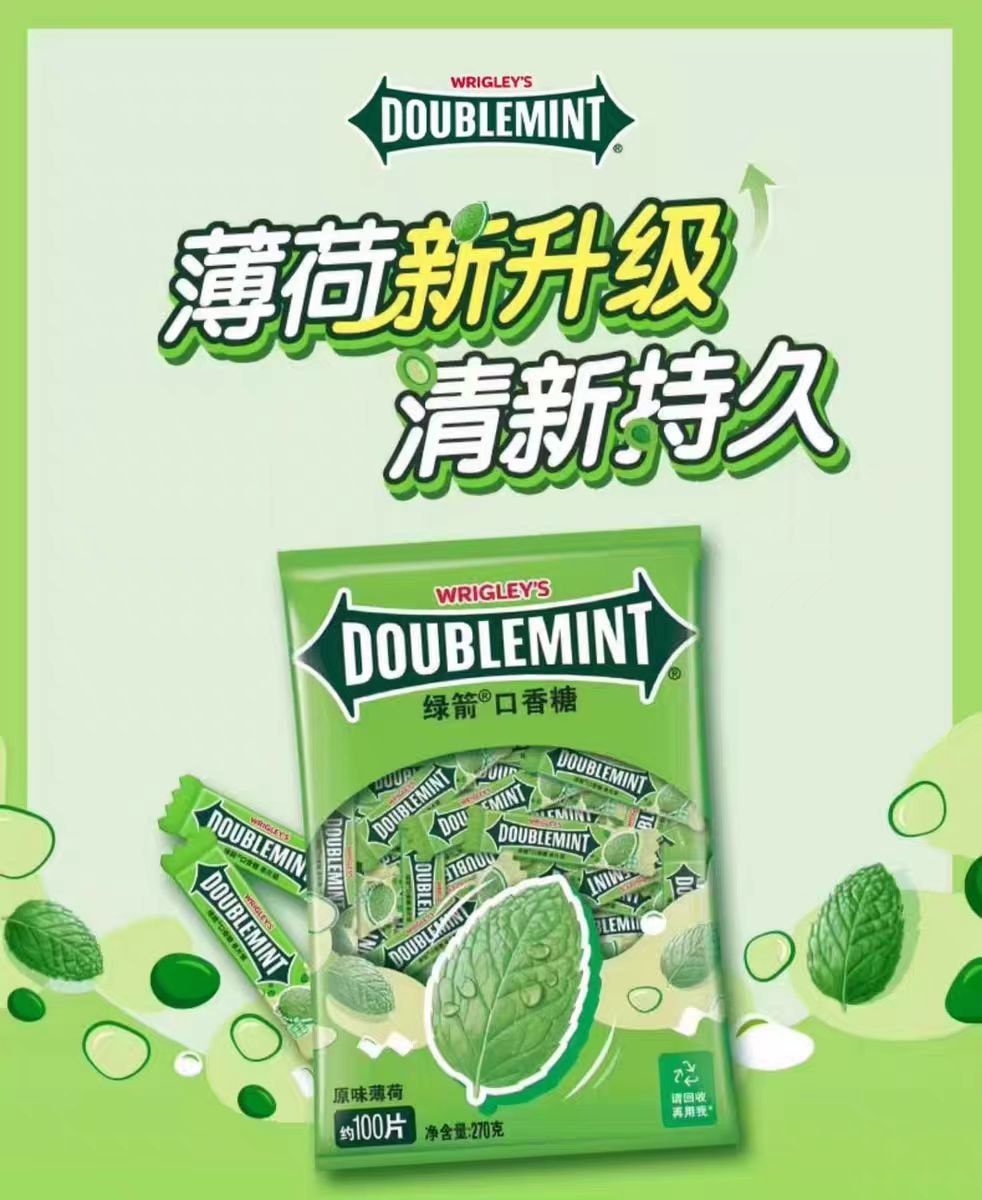 【中國直郵】 綠箭 口香糖 薄荷口味約100片*1袋