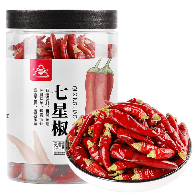 Chuanzhen Seven Star Chili 130g Canned - Dried Extra Spicy Chili Blend (Xiaomijiao Guizhou Mantianxing Chaotian Chili)