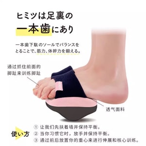 Half-Sole Negative Heel Rocking Shoes Stretching Weight Loss Yoga Shoes Pink 35-39 1 Pair