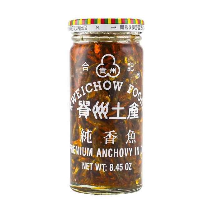 台灣貴州醬業 合記 純香魚罐頭 240g【下飯海鮮小菜】