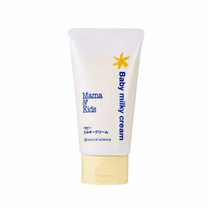 Baby moisturizing cream baby moisturizing skin mild hydrating cream body cream 75g