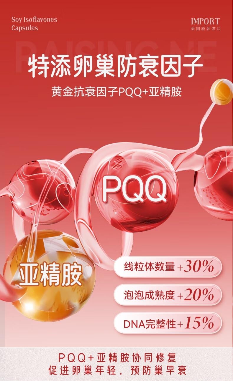 Ovarian Support Nutrient Capsules 60 pills*750mg Ovary Care