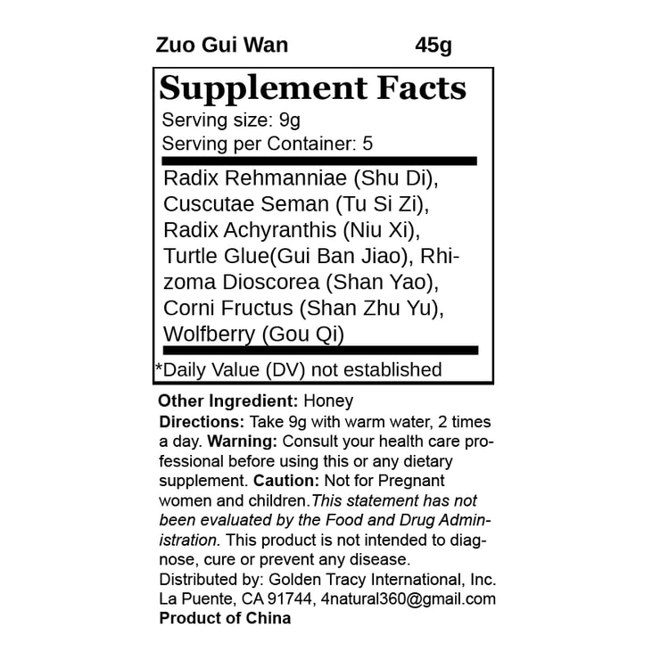 左帰丸　左归丸 (Zuogui Wan) 5盒セット CERTIFIED-01.jpg?v=1603831903&