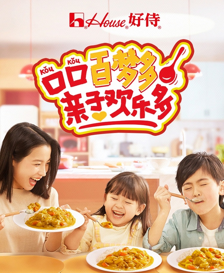 【中國直郵】 日本 好侍 百夢多咖哩(微辣) 1盒