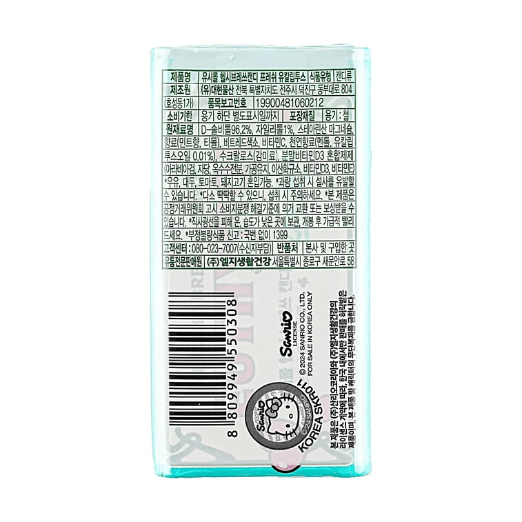 ユーカリ味 ヘルシーブレスキャンディ サンリオコラボ クロミ 1.2oz 5
