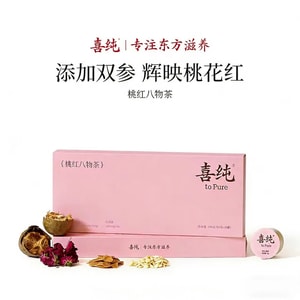 【中國直郵】 喜純 桃紅八物茶紅參玫瑰花茶補紅棗四物湯養生茶女生滋補15g*10罐
