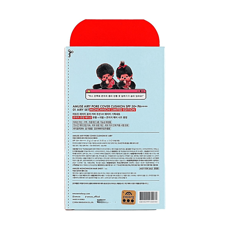 Airy Fit Pore Cover Cushion, #01 Airy, With Refill, Monchhichi Limited Edition Collaboration 7