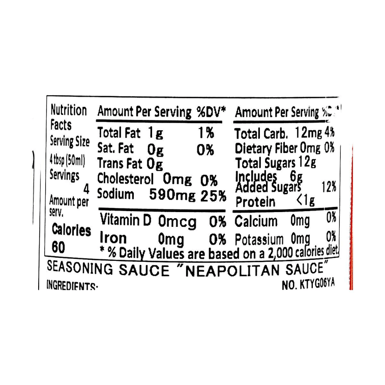 日本PAPAYA SAUCE 日式咖啡馆拿破仑意面酱 200ml【伍斯特酱融合番茄酱】【可用于意面、蛋包饭、披萨和汉堡肉】 3
