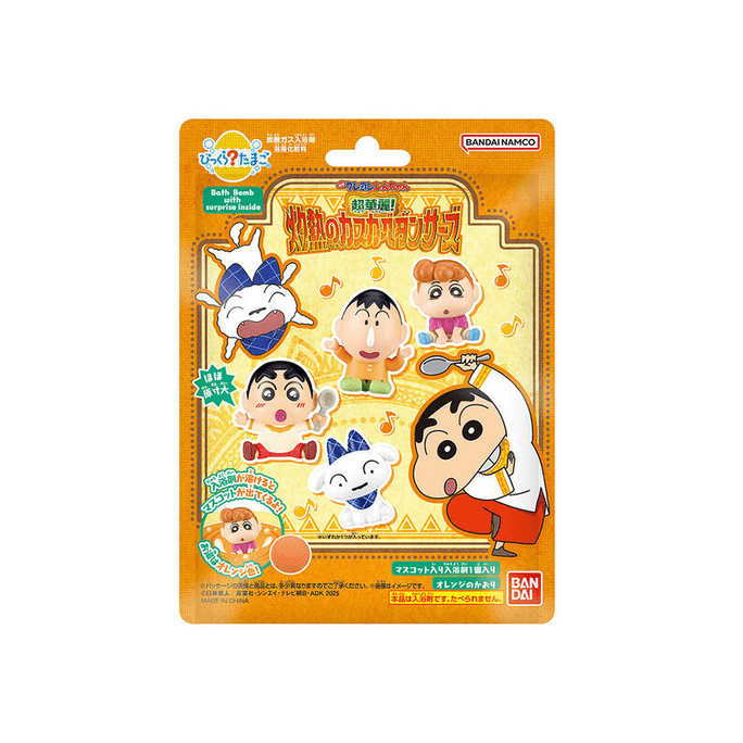 Crayon Shin-chan Deluxe Bath Bomb Surprise Toy – 1 Random Out of 4 Designs