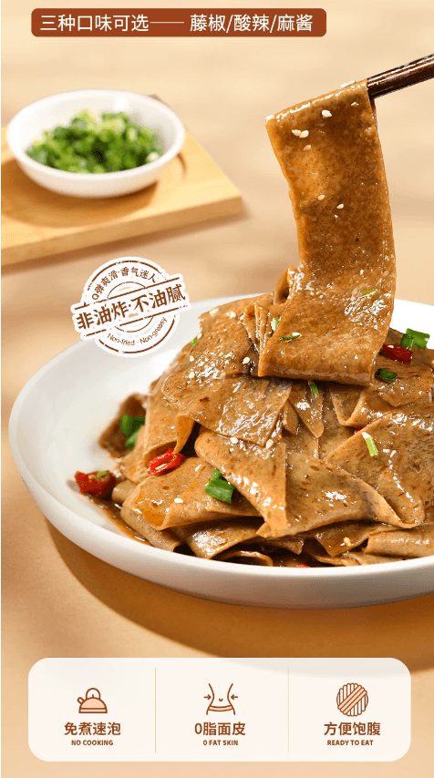三太子 蕎麥麵皮麻醬味 100克*1包【低脂麵餅 免煮沖泡】輕食代餐