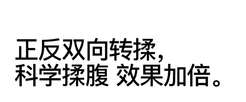 【中國直郵】 PGG 揉腹儀砭石艾灸腹部按摩器揉肚子神器促進腸蠕動便秘腹脹減肥 一個裝