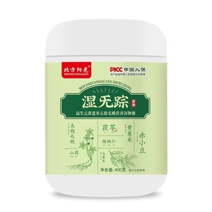 Wetless Meal Replacement Powder 400g Reduces Swelling Eliminates Dampness Nourishes Stomach Prebiotic Breakfast Powder Walnuts Job's Tears Adzuki Beans Five-Fingered Tolo Poria Chinese Yam Low-Calorie