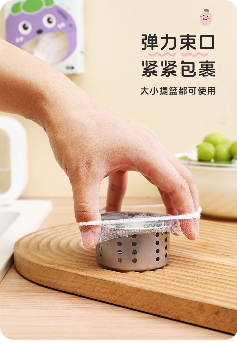 FaSoLa Life 厨房水槽一次性过滤网 100只/盒 下水管道防堵 剩菜剩饭防漏 垃圾地漏网罩