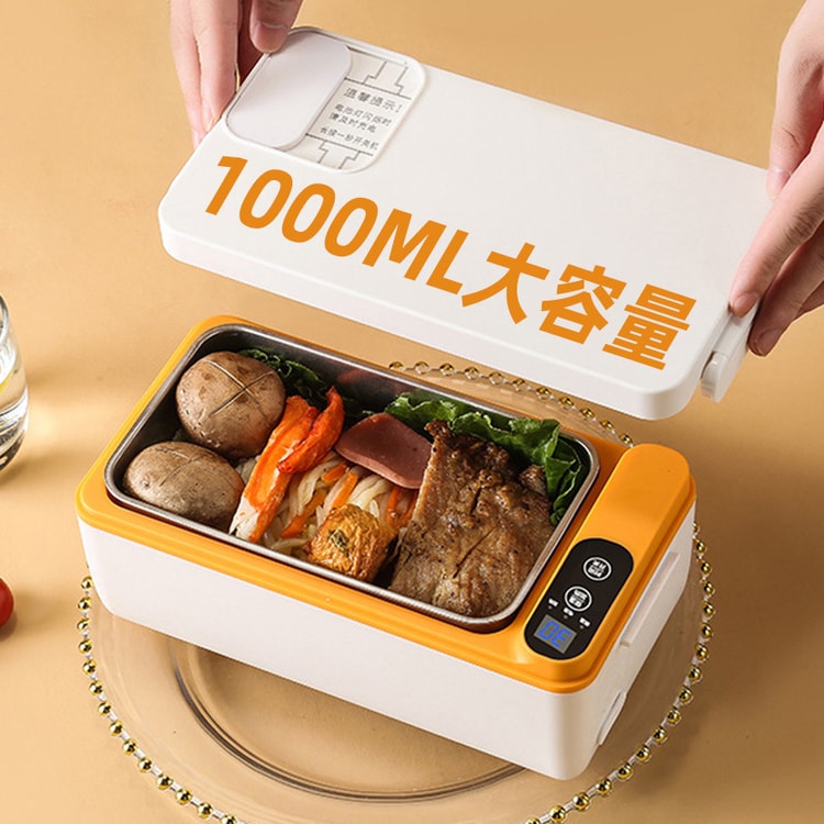 Rechargeable electric lunch box portable-white 1 bunch - Yami.com