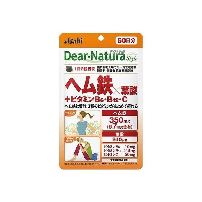 Dear Natura Style Heme Iron x Folic Acid + Vitamin B6 B12, C 120 tablets (60 days supply)