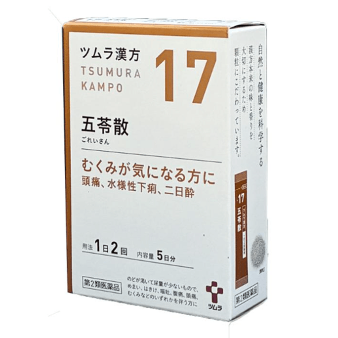 【일본 직배송】 일본 쯔무라(TUMURA) 오령산 과립 10포 급성 위장염 숙취 두통 이질【최신 발송 포장】