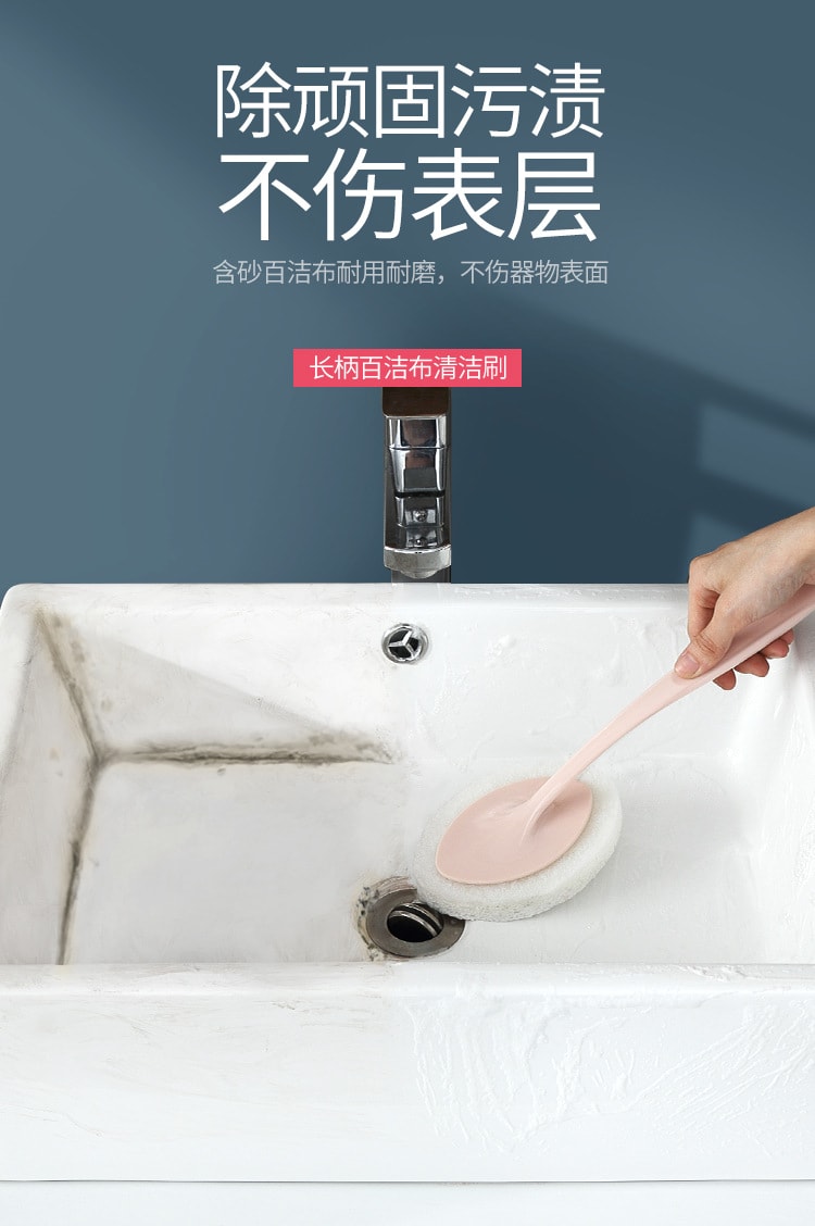 FaSoLa Life 浴室长柄海绵擦 灰色 1件 清洁刷 浴缸海棉刷 地板瓷砖刷