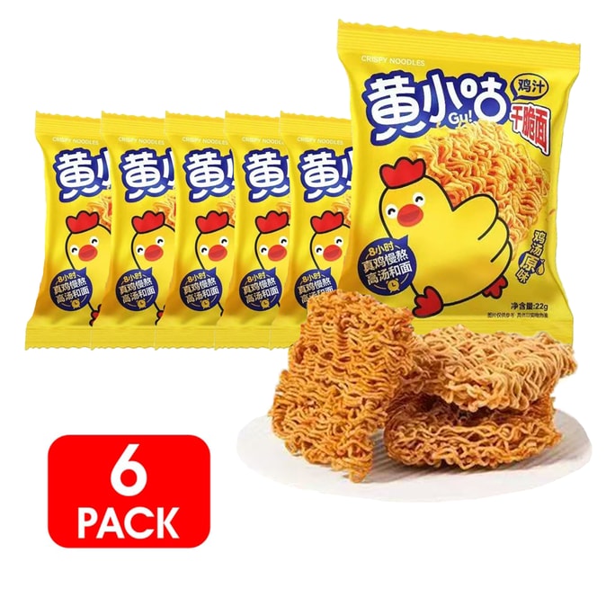 黄小鼓チキンブロスクリスピーヌードル、オリジナルチキンフレーバー、満足スナック、22g*6袋[サクサクした食感、美味しくて脂っこくない] [一口ごとに濃厚なチキンブロスの風味が溢れます]