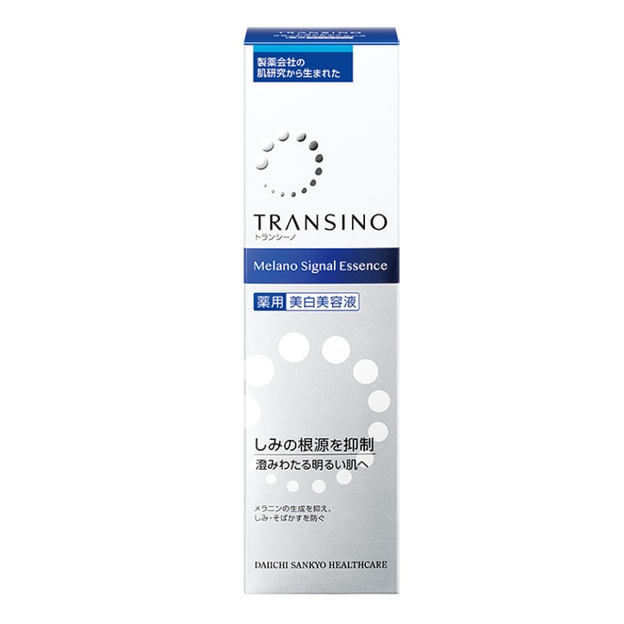 【日本からの直送】トランシーノ 第一三共 美白・シミ除去 新版 EX くすみ肌保湿美白化粧水 150ml
