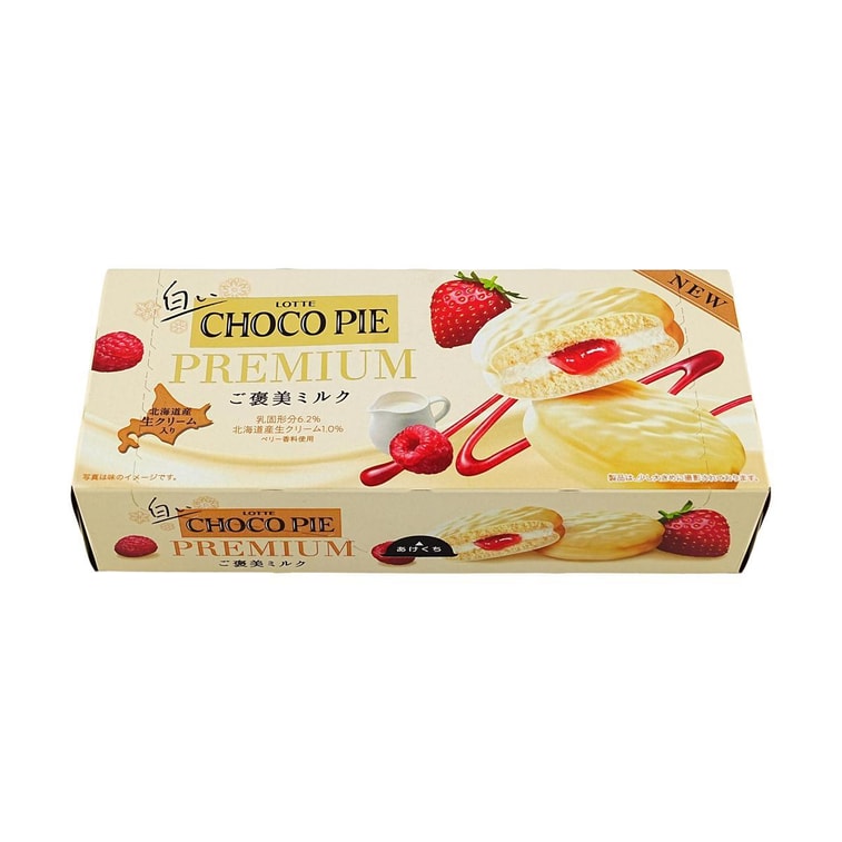 プレミアムホワイトチョコレートパイ 6個 4