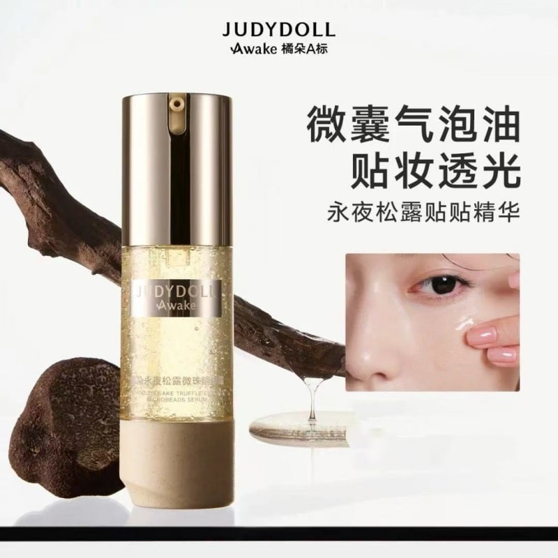 【中國直郵】 Judydoll 橘朵 A標永夜松露貼貼精華露 日貼妝透亮 夜修復穩屏障 改善泛紅毛孔妝前乳 30g