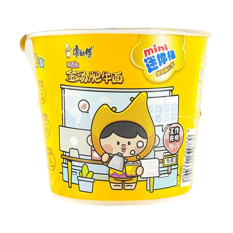 Golden Broth Beef Flavor Instant Noodles, 2.2oz 3