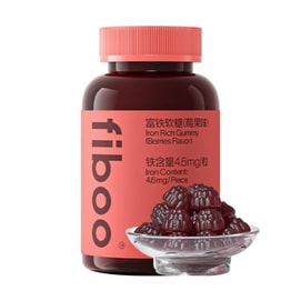 FIBOO 富铁软糖 60粒 莓果味 女性补铁元气 孕妇补铁 有机铁好吸收【嚼出腮红肌】240g