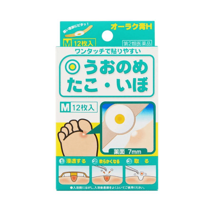 Orac Patch M [12 sheets]