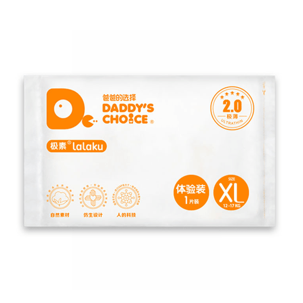 daddy's choice diapers