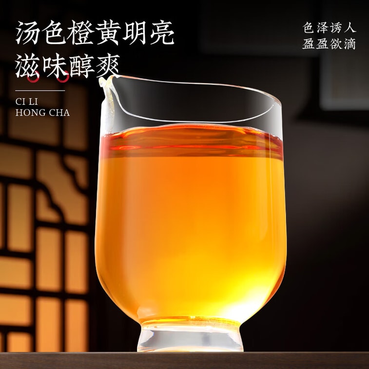 【中國直郵】 福茗源 精選正宗貴州刺梨紅茶 古樹紅茶奶香野韻果酸甘甜袋裝150g 5