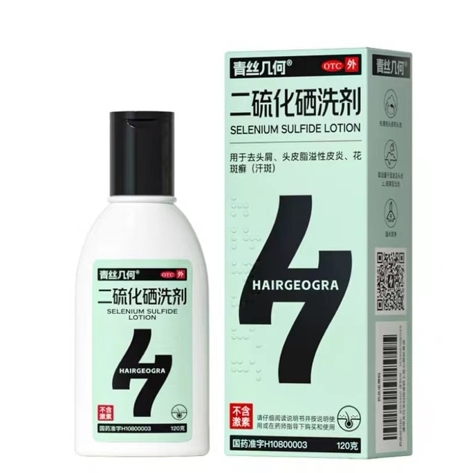 Selenium disulfide lotion seborrheic dermatitis anti-dandruff shampoo 120g/box