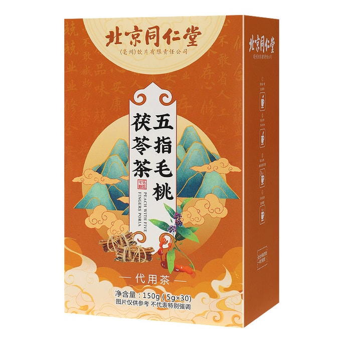 Five Fingers Poria Health Tea Benefiting Qi Strengthening Spleen Resolving Dampness 150g 30 Bags