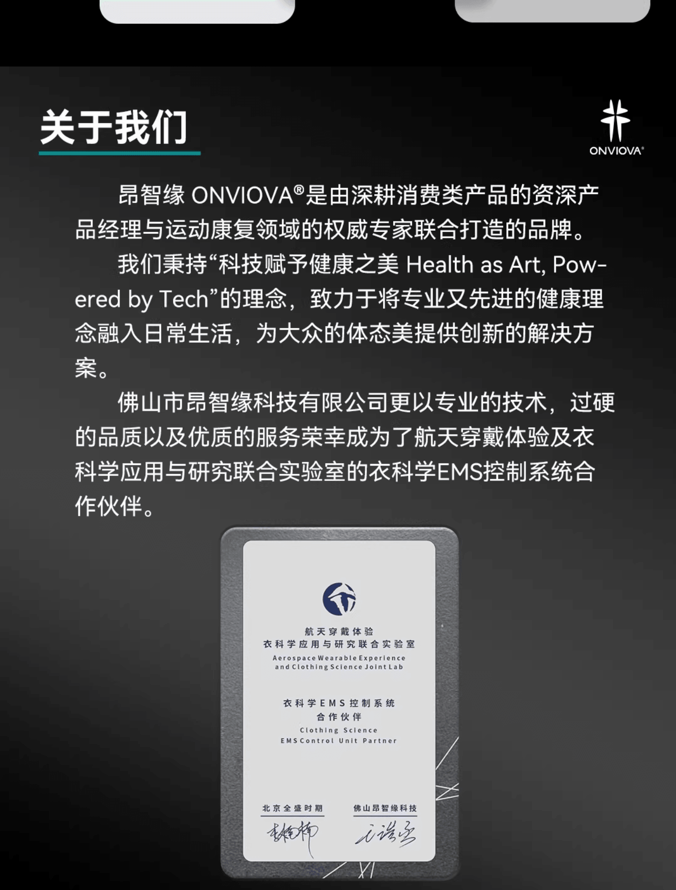 昂智緣 隱形EMS微電流電擊 按摩放鬆肩頸 美背背背佳體態矯正帶 趙露思送陳偉霆款1套 M號