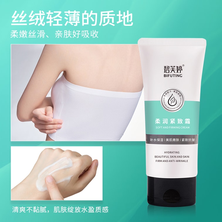 Soft Firming Cream 100g, Hydrating Moisturizing Anti-Wrinkle Full Body Shaping Massage Cream 1 Tube 3
