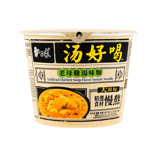 白象 汤好喝 老母鸡汤味面(桶装) 107g