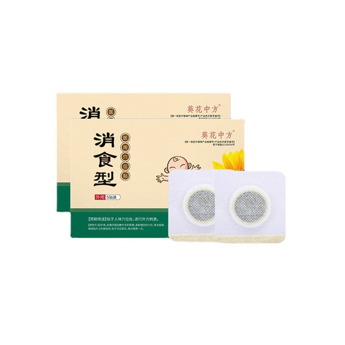 Children's abdominal pain 5 patches / bag