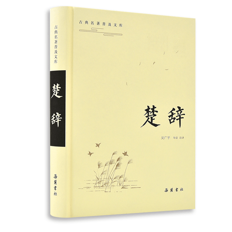 Kinpaen (Bunpō) Picture Album (Kinpaen gafu 金波園画譜