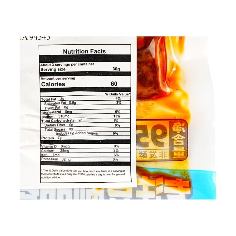 HAO BA SHI Dried Beancurd BBQ Flavor, 3.35 oz 5