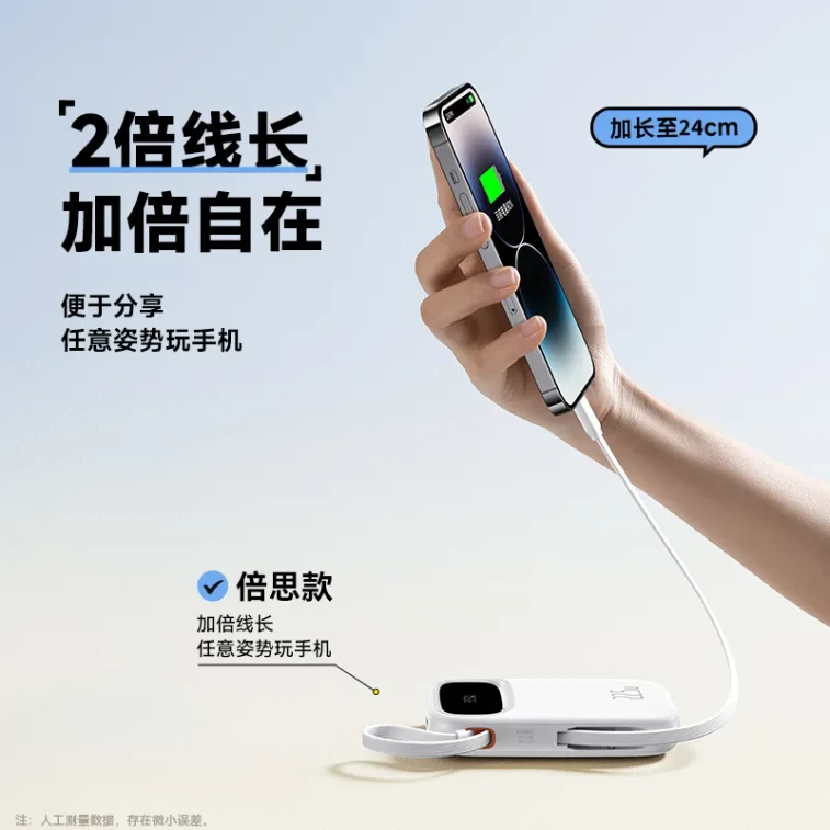 Q Electric Power Bank 10000mAh Starlight White – Built-in Type-C & Lightning Cables – 10W/22.5W Digital Display Fast Charging – Ultra-Mini 5