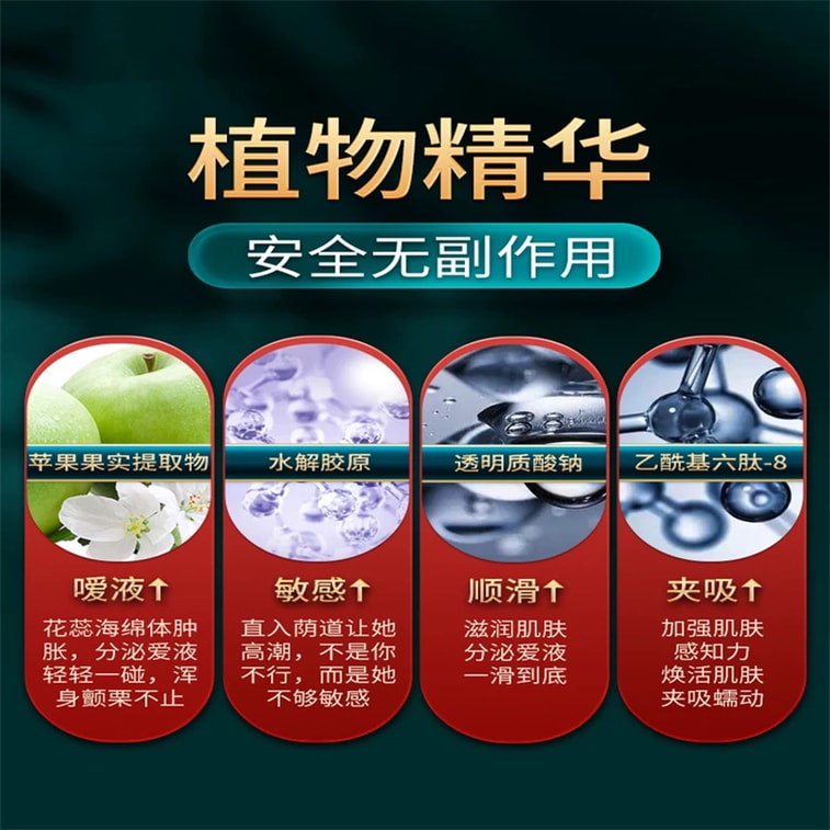 Tide Water 3 Generation - Female Intense Sensation Enhancing Lotion - Special For情趣 Use - Desire 1.5ml X 2 Bottles 4